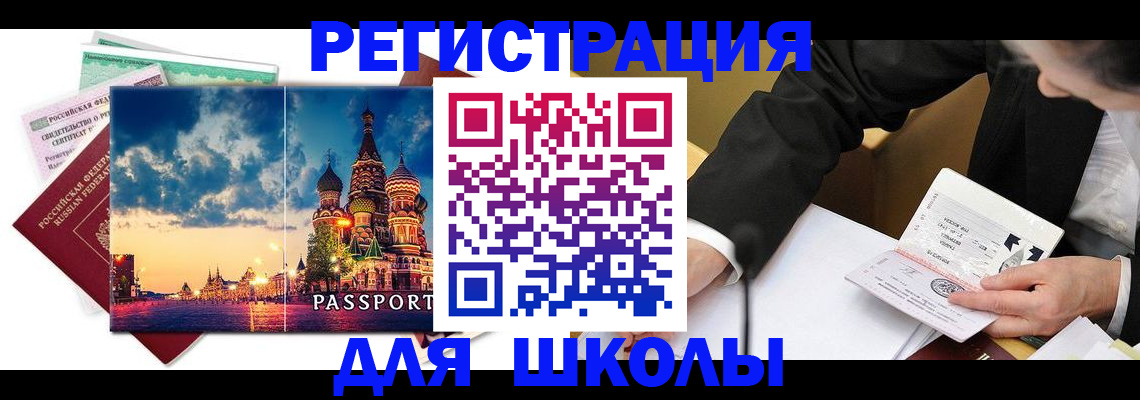 форма 3 в Стародубе