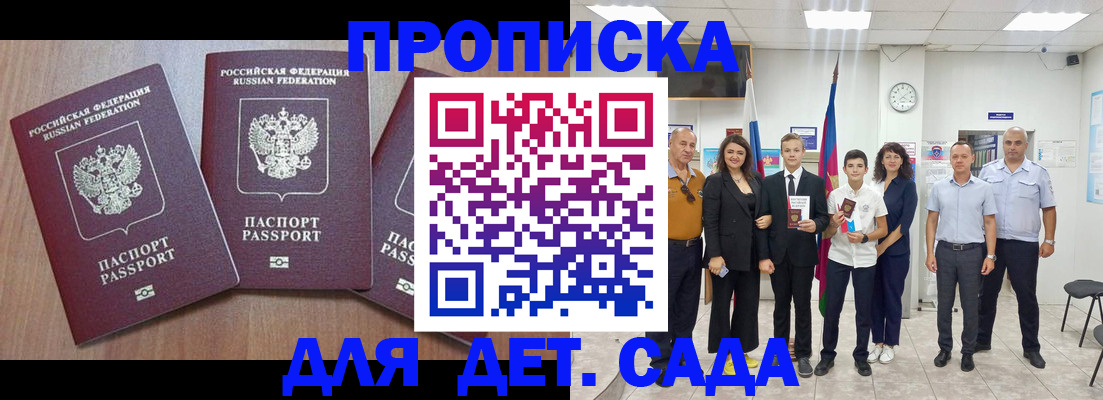 регистрация в Стародубе